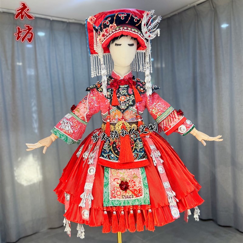 快乐阳光演出服女童彝族纳西族苗族瑶族普米族壮族红色短款民族服