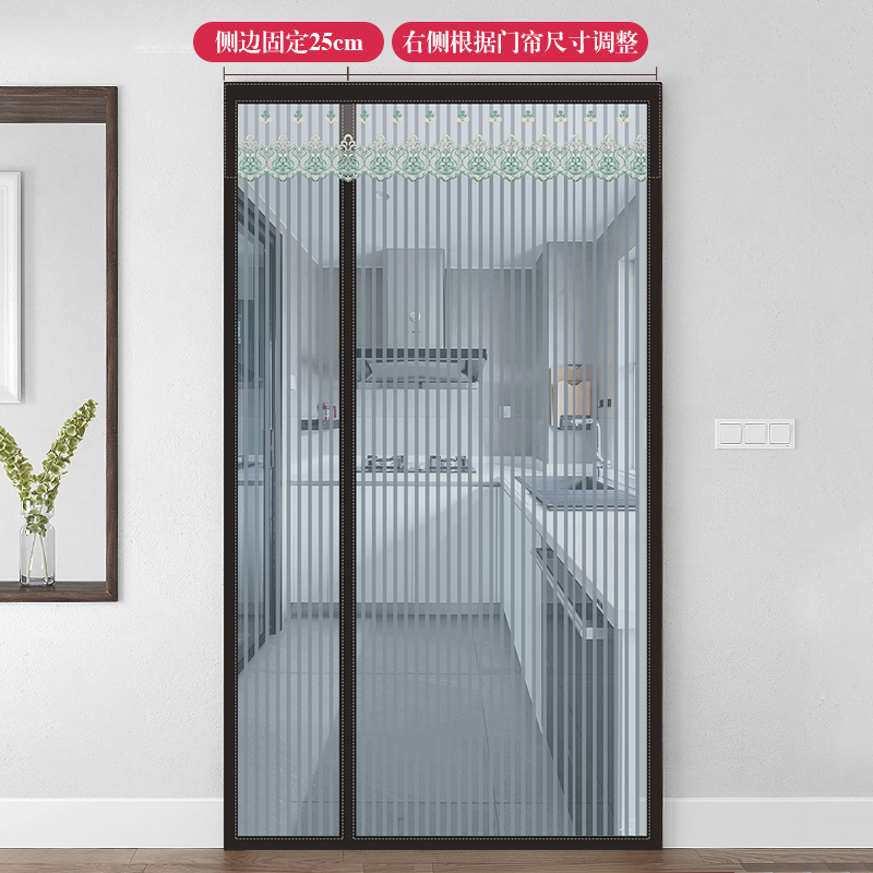 防蚊门帘夏家用魔术贴金刚网纱门窗卧室侧开隔断蚊帐整磁铁条自吸