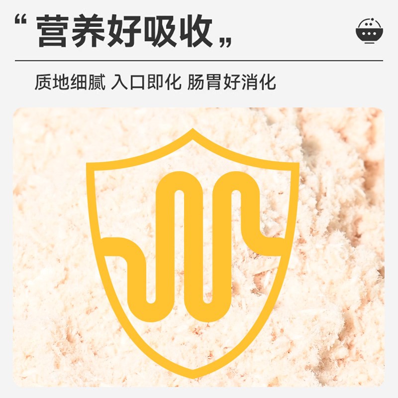 猫咪狗狗猫粮狗粮佐餐鸡肉冻干绒肉松营养拌粮辅食伴侣拌饭零食