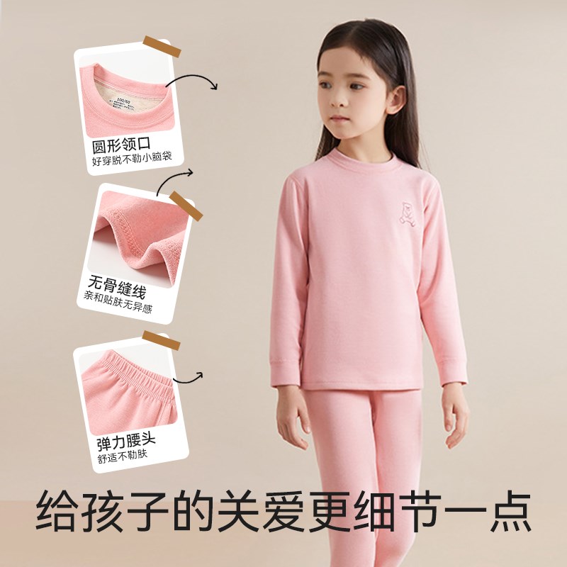 羊毛蚕丝儿童保暖内衣套装女宝宝男童秋衣秋裤冬季磨绒睡衣家居服
