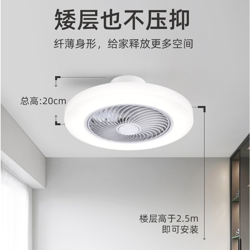 吸顶风扇灯超薄隐形吊扇灯卧室餐厅家用灯扇一体带电扇的吊灯110V