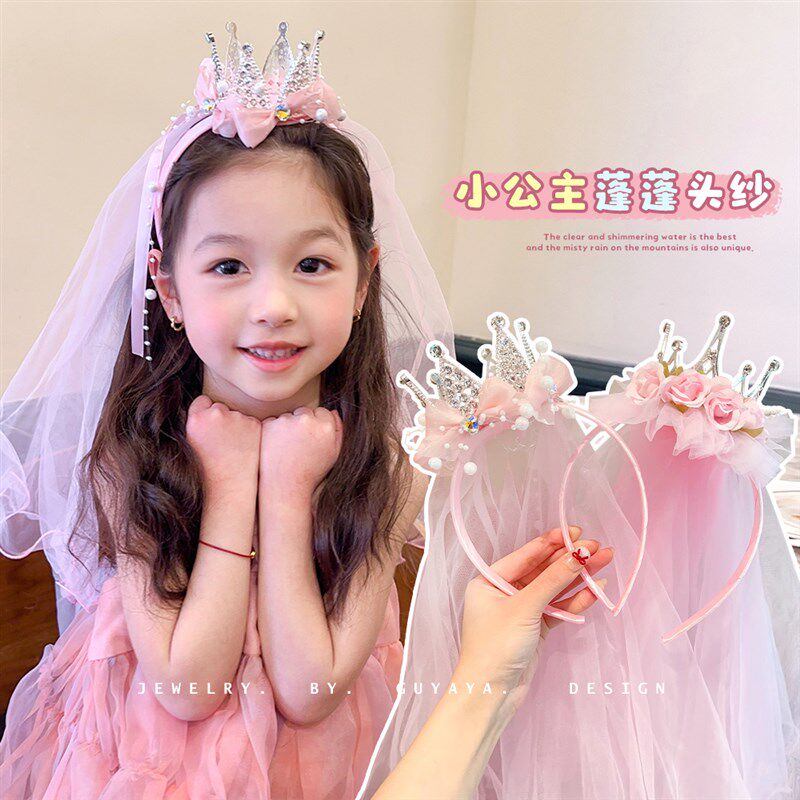 女童公主裙头纱宝宝皇冠发饰演出高端婚纱发卡小女孩头饰儿童发箍