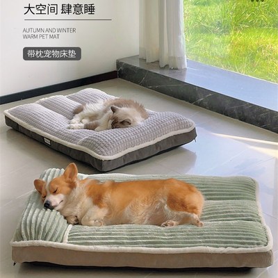 狗垫子冬季保暖睡觉用狗窝四季可拆洗猫垫子带枕头中小型犬地垫