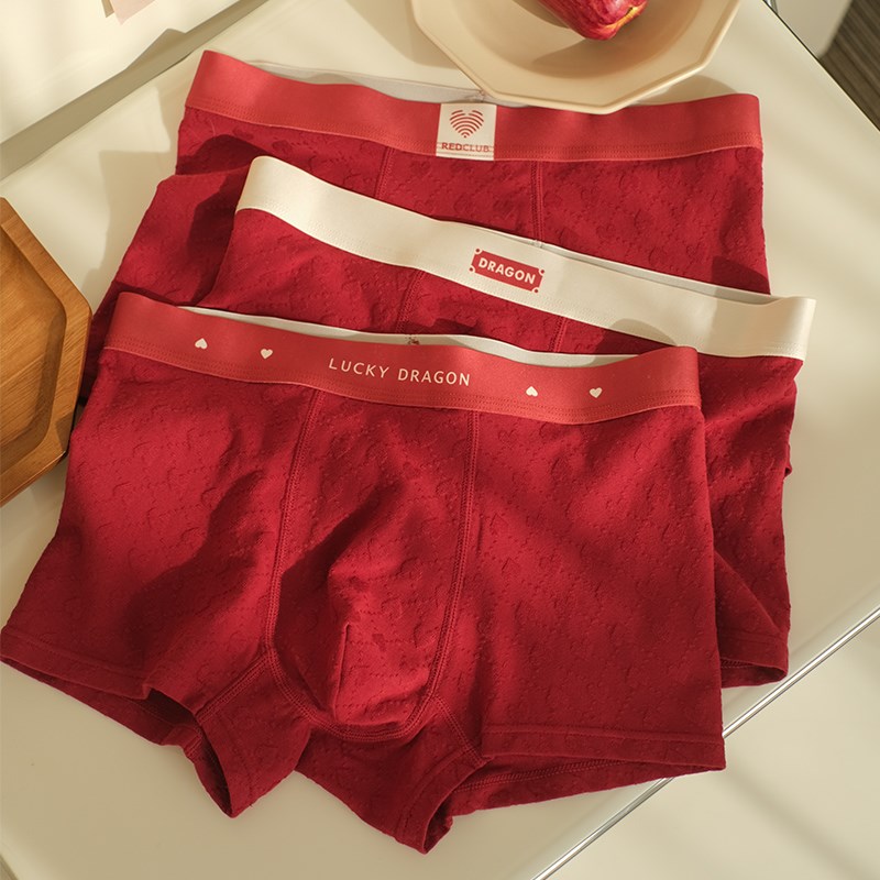 大红色爱心男士内裤男款新年纯棉男生中腰平角大码四角裤头本命年