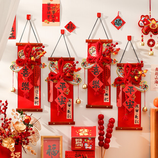 2026新款马年挂件万字结挂饰春节过年福字入户大门玄关新年装饰品