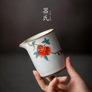 仿古汝窑公道杯 器氏 家用陶瓷分茶器公杯分茶杯茶海功夫茶具定制