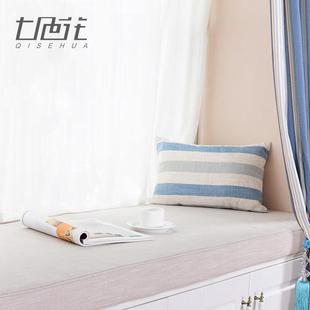 饰垫子亚麻加厚海绵四季 可机洗飘窗垫窗台垫榻榻米阳台坐垫装 防滑