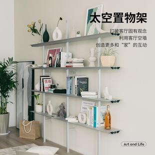 客厅置物架落地靠墙收纳架多层储物设计师极简高颜值陈列柜可定制