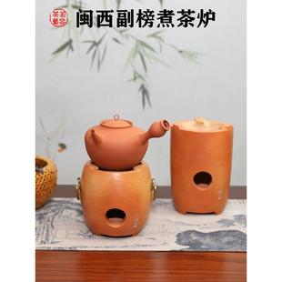 闽西文化副榜煮茶炉炭火炉红泥小火炉室内功夫子陶土炭炉家用碳炉