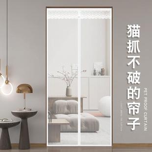 魔术贴防蚊虫门帘全磁条家用静音免打孔防虫帘子纱门纱窗免钉 夏季