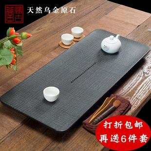 整块乌金石茶盘家用黑金石茶海大号小号排水石头茶台简约石材茶具