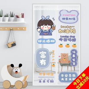 防蚊门帘家用卧室纱窗纱门卡通静音防蚊虫防尘免打孔挂帘自粘 夏季