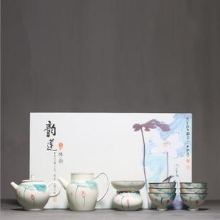整套功夫茶具陶瓷套组礼盒装 手绘粉青荷家用简约茶壶套装 商务礼品
