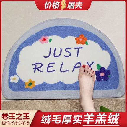 半圆浴室门口吸水地垫卫生间卡通防滑脚垫进门地毯家用卧室垫子