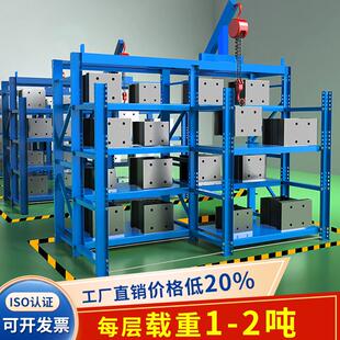 置物架带天车起重铁架 模具储物架重型库房承重货架半开全开抽屉式