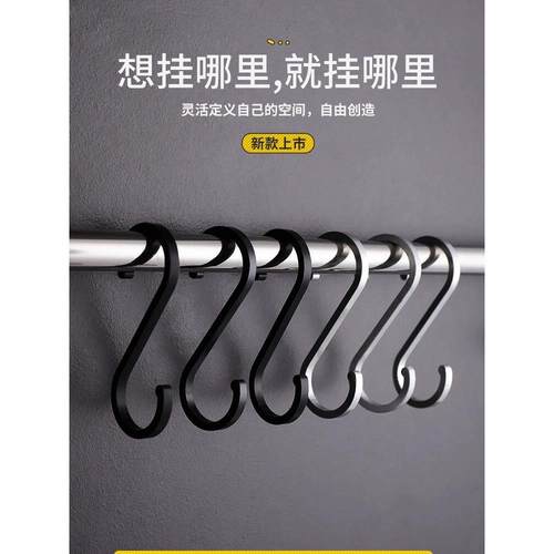 厨房S型钩宿舍挂衣服毛巾重S型钩金属S型培根单大S型钩小S型钩