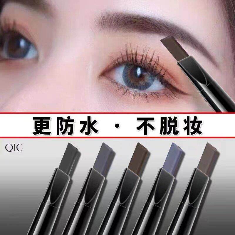 眉笔自然防水持久不脱色不晕染防汗极细超细头眉粉女正品2025