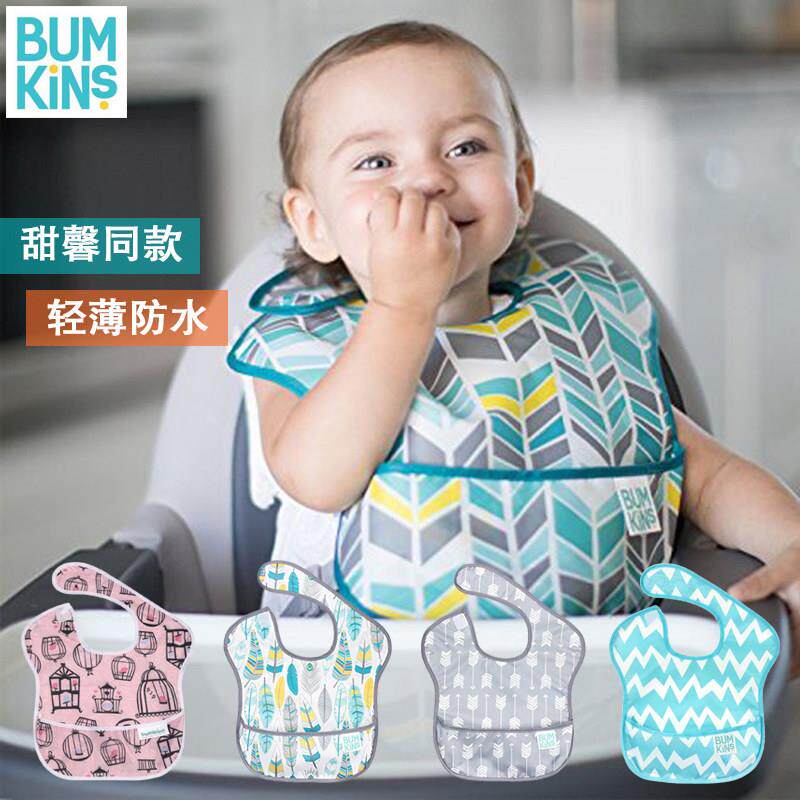 特价！Bumkins食饭兜防水婴宝宝吃饭围嘴兜反穿衣