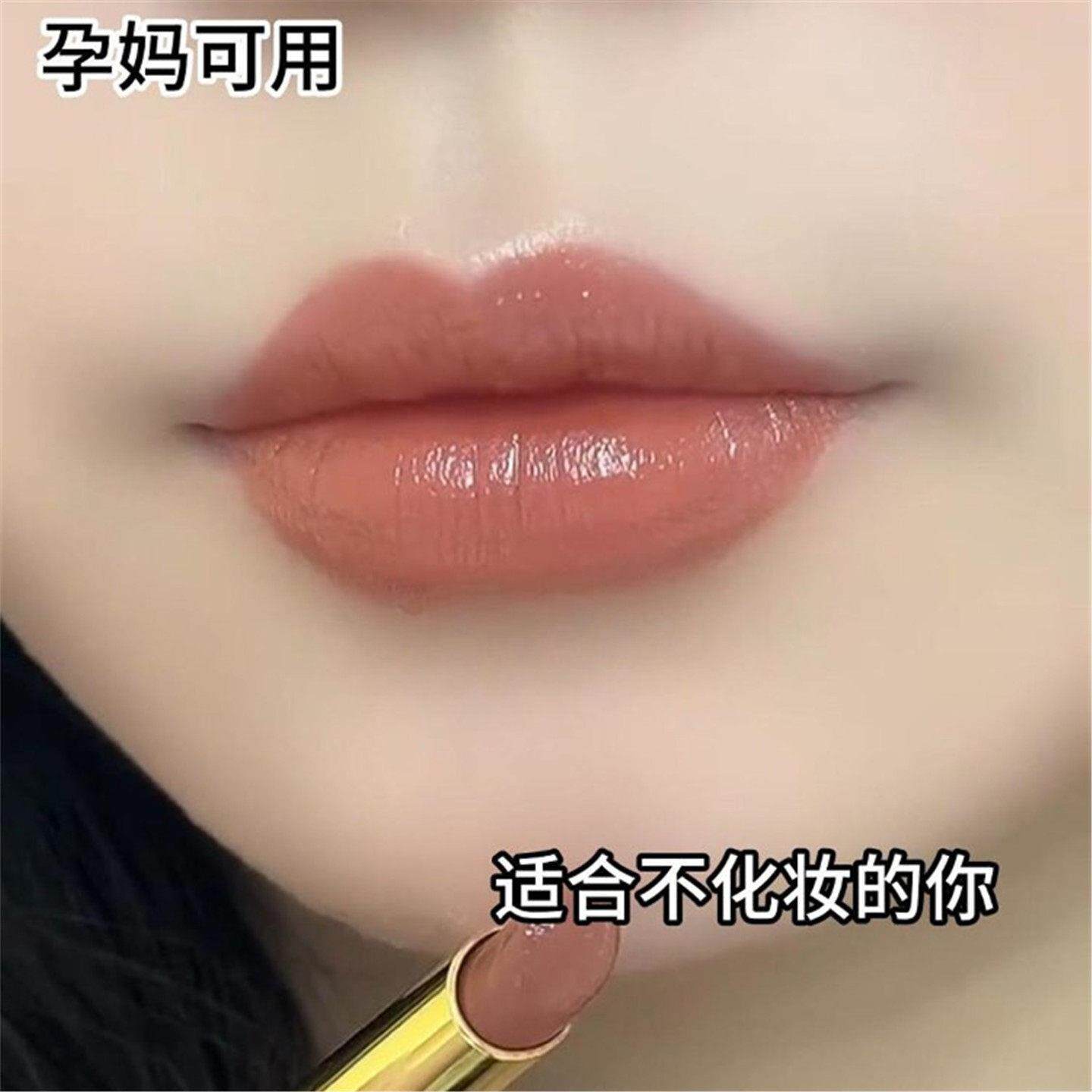 推荐锁吻棒固色雨衣口红哑光肉桂奶茶色保湿素颜自然显白女