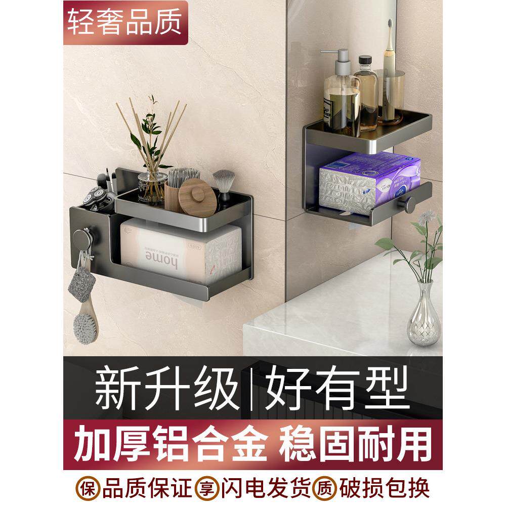 德国Fzy卫生间纸巾盒马桶壁挂式免打孔家用一体机简易卫生纸架