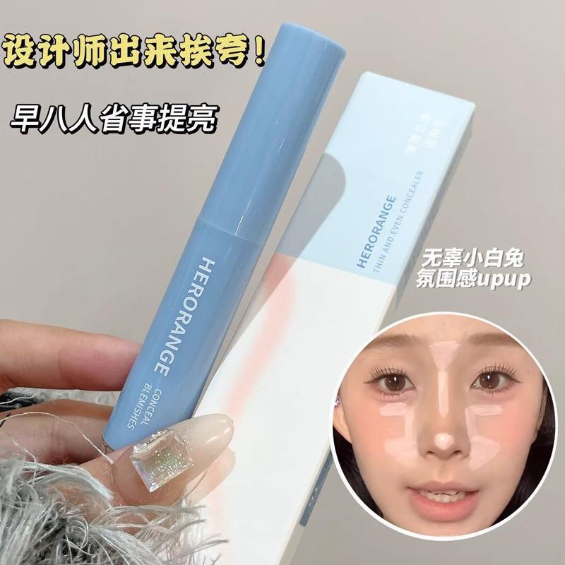 多功能遮瑕笔海绵头持妆遮盖斑点痘印泪沟法令纹黑眼圈遮瑕乳液