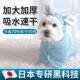 加大加厚 宠物专用浴袍俗干吸水毛巾猫咪超强吸水擦浴巾猫狗通用