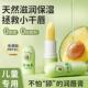 儿童唇膏小女孩专用秋冬季 润唇膏品级 男孩学生童食初中生滋润保湿
