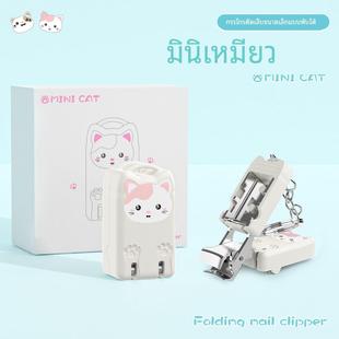 德国折叠指甲刀便捷式超小号迷你指甲剪可爱钥匙扣挂件翻盖指甲钳