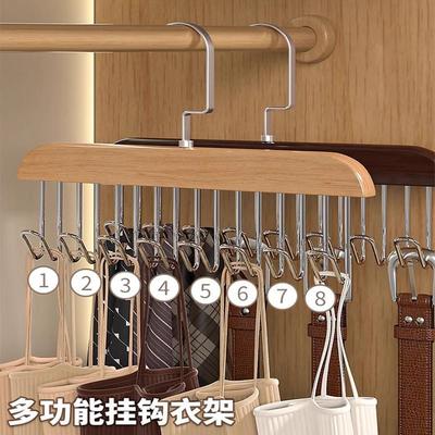 一个可以挂8件,包包内衣吊带能挂 节省大量的衣柜空间多功能衣架