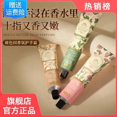 热销榜护手霜女滋润保湿保湿防干 干裂男士专用防干 干裂粗糙干