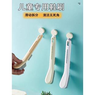 软毛家用鞋刷不伤鞋多功能宝宝洗鞋硬毛专用刷子小号刷鞋刷子