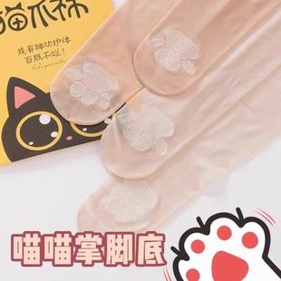 袜春秋款 防勾丝隐形裤 肤 袜子肉色光腿神器夏季 猫爪丝袜女薄款