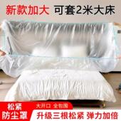 一次性松紧束口床铺床罩全盖全包沙发家具宿舍JH 加大加厚款