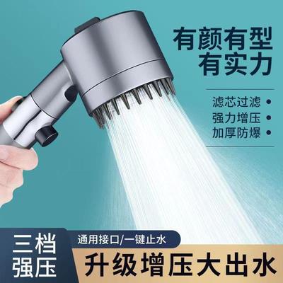德国四合一多功能增压花洒翰辉好物臻选过滤按摩带喷头淋浴莲蓬头