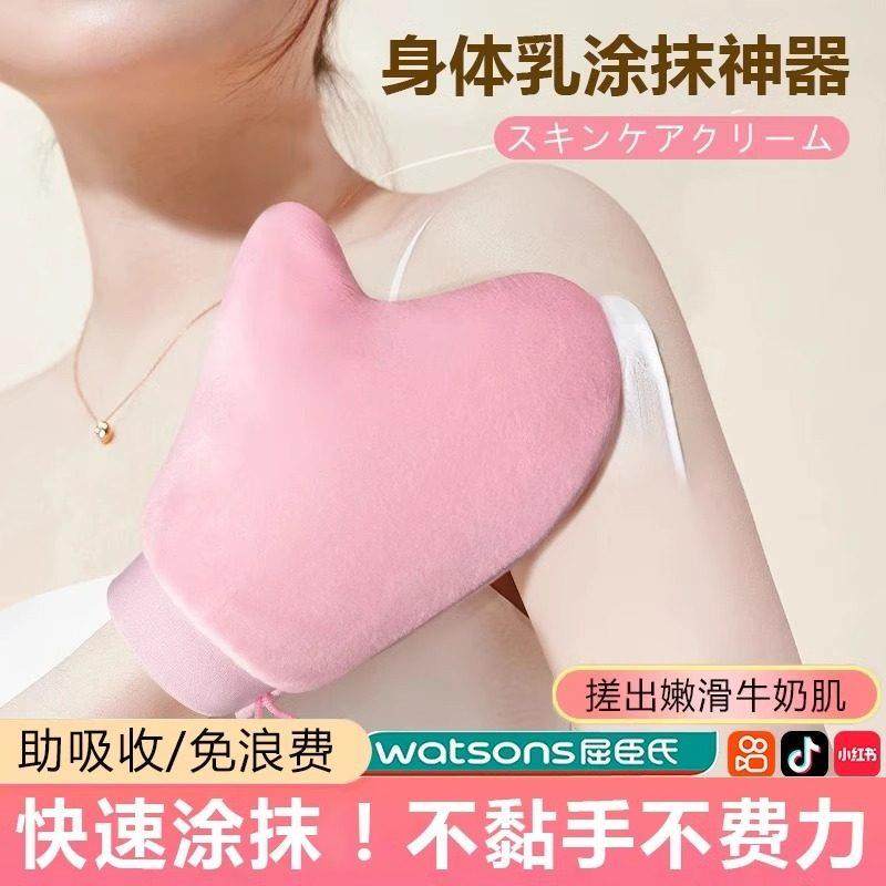 擦身体乳手套美黑油快速涂抹神器工具擦防晒霜素颜霜懒人按摩植绒,家庭/个人清洁工具,搓澡巾,淘宝优惠券,粉丝福利购,淘宝优惠卷