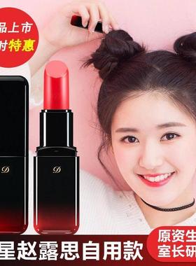 正品橘红色口红不易沾杯脱色保湿光哑光多种色号唇膏锁色持久防水