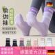 德国瑜伽袜专业防滑不掉跟女普拉提运动训练透气吸汗五指健身跳操
