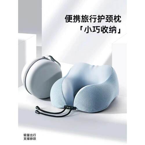 日本未印u型枕枕旅行便携式飞机枕枕汽车枕工艺品枕枕u型枕