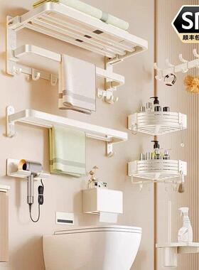 德国精工进口奶油风毛巾架免打孔白色太空铝浴室浴巾置物架卫生间