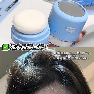 蓬蓬粉头发控油蓬松粉油头神器干发粉免洗去油干发喷雾浏海蓬松粉