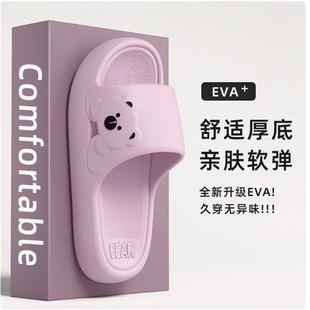 可爱时尚 拖鞋 女居家浴室卡通防滑VA踩屎感柔软静音家居凉拖鞋