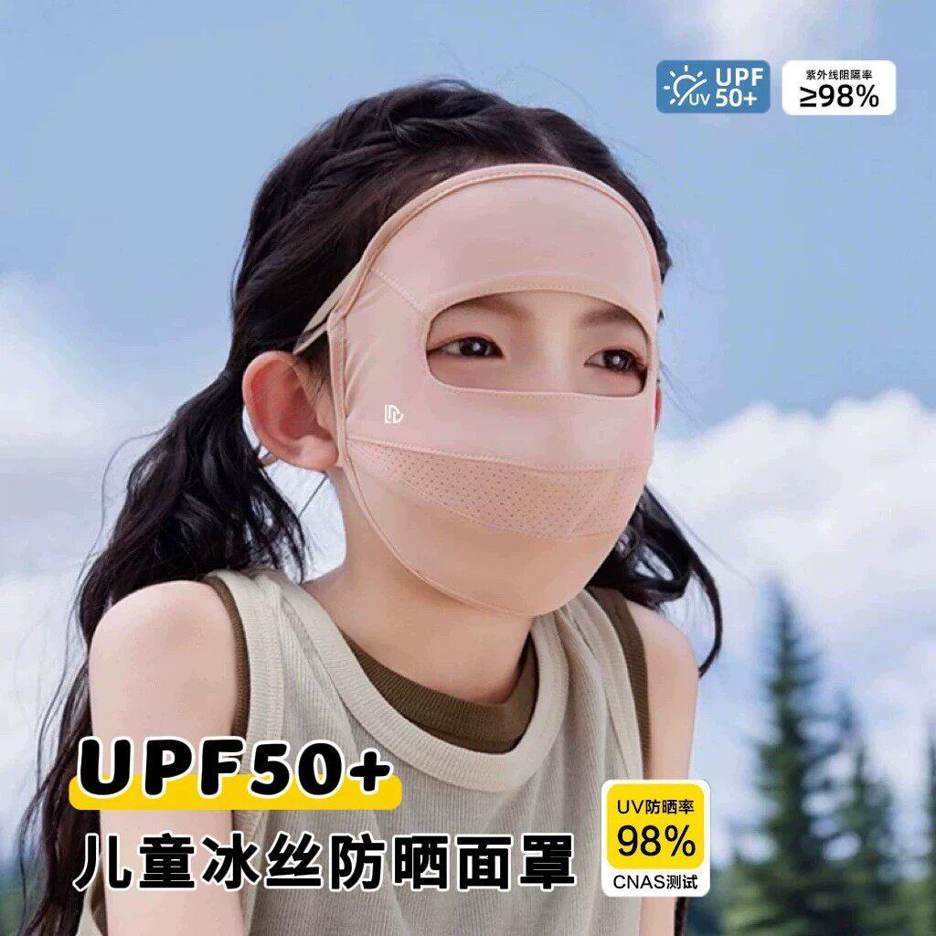 日本冰丝防晒面罩夏季全脸透气遮阳脸基尼男女通用