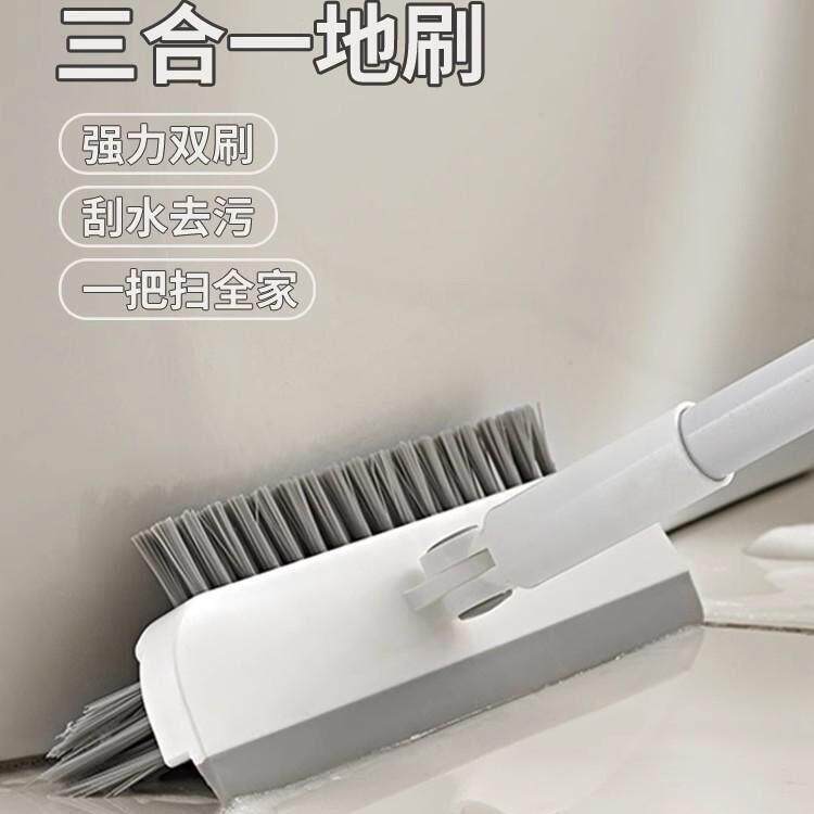 日本MUJIE地板刷厕所刷扫水地刷浴室缝隙刷三合一地缝刷清洁刷子