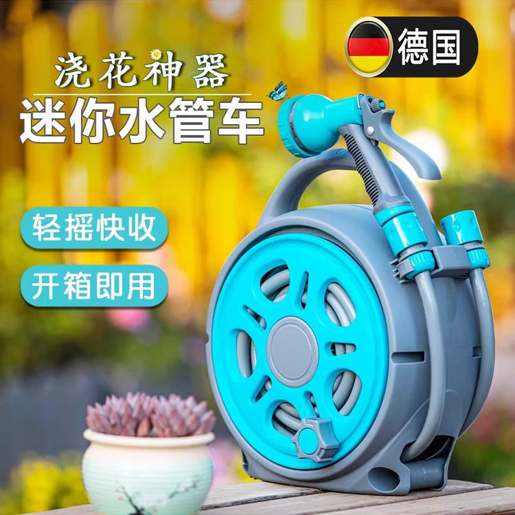 德国花园浇花水管软管浇水水枪家用洗车浇菜高压水枪喷头庭院