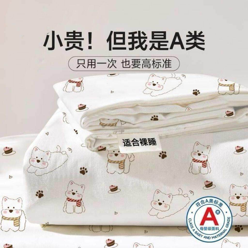 旅行一次性床垫四件套床单被罩枕套可用酒店宾馆隔脏床品可携式