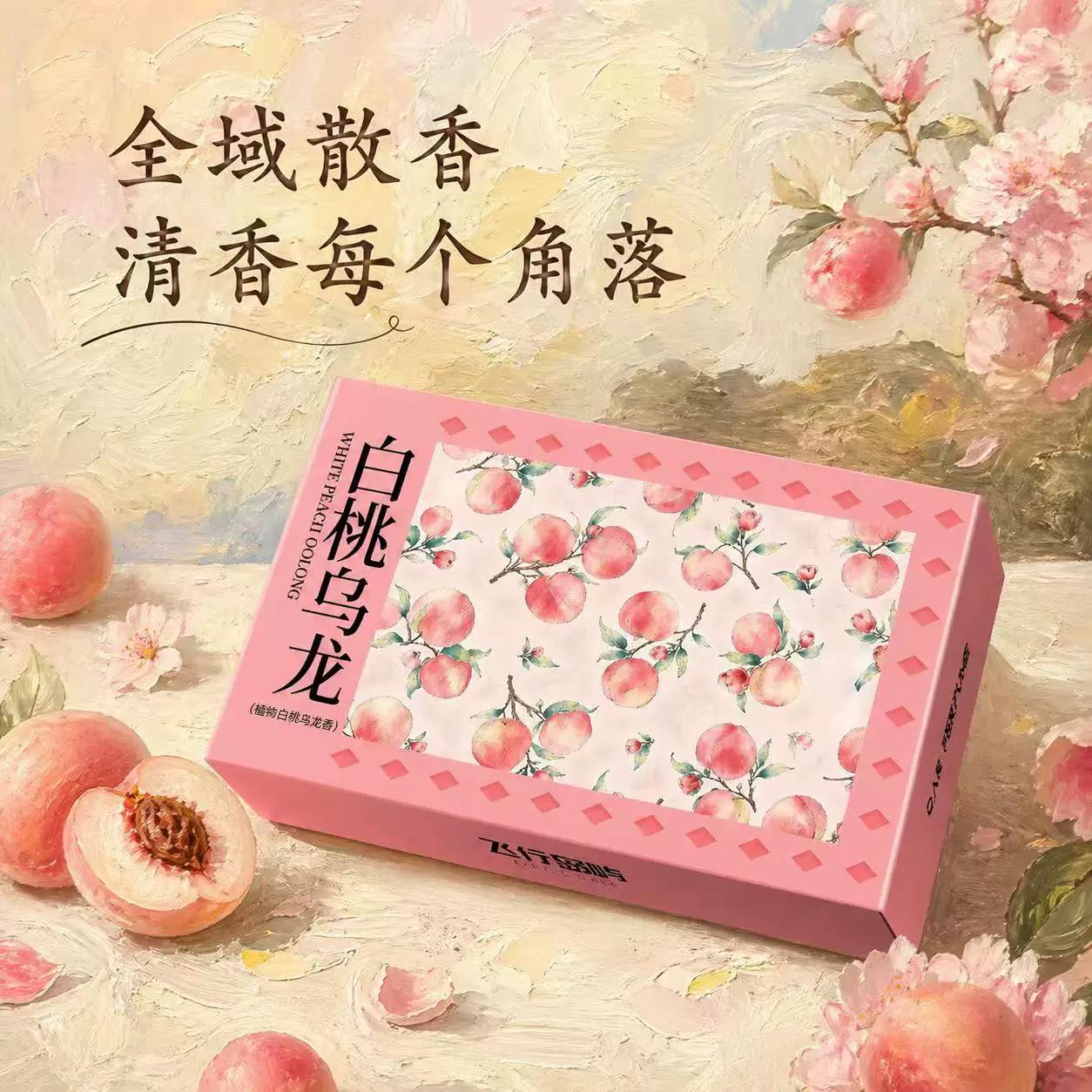 德国车载香薰固体香膏花香持久留香2026新款汽车香水除异味高级感