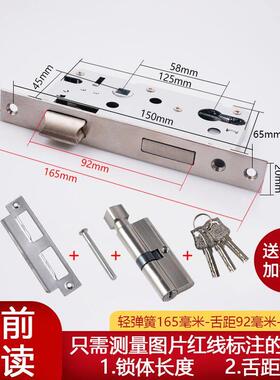 卧室门锁房门锁芯全铜通用型房门锁木门锁舌锁体家用锁锁具配件