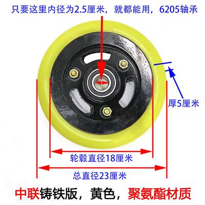 实心轮总成中联重科环卫车扫路车扫地车洗扫车配件聚氨酯轮子胶轮
