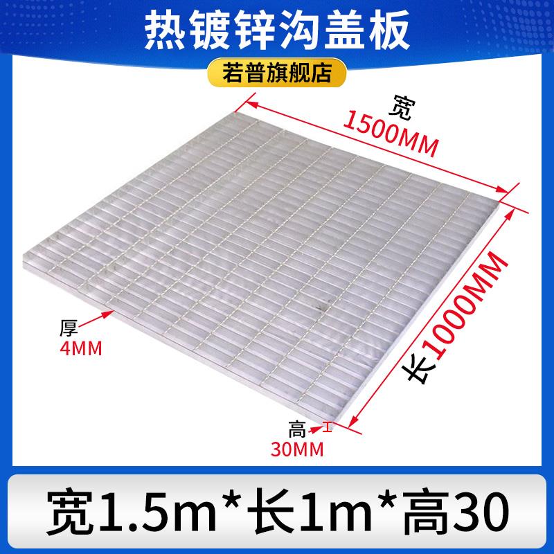 热镀锌钢格栅板平台台阶板下水道排水沟盖室外铁格栅板库存防腐