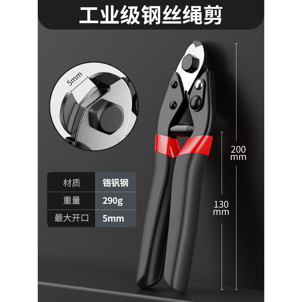 德国钢丝绳剪断钳钢丝剪钢丝绳剪钢丝钳剪钢丝的专用钳子剪铁丝纲